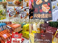 -武汉荟聚