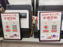 -黑色经典臭豆腐·湖南特产(步行街店)