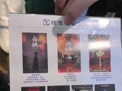 -棂笼·深度沉浸密室(武汉旗舰店)