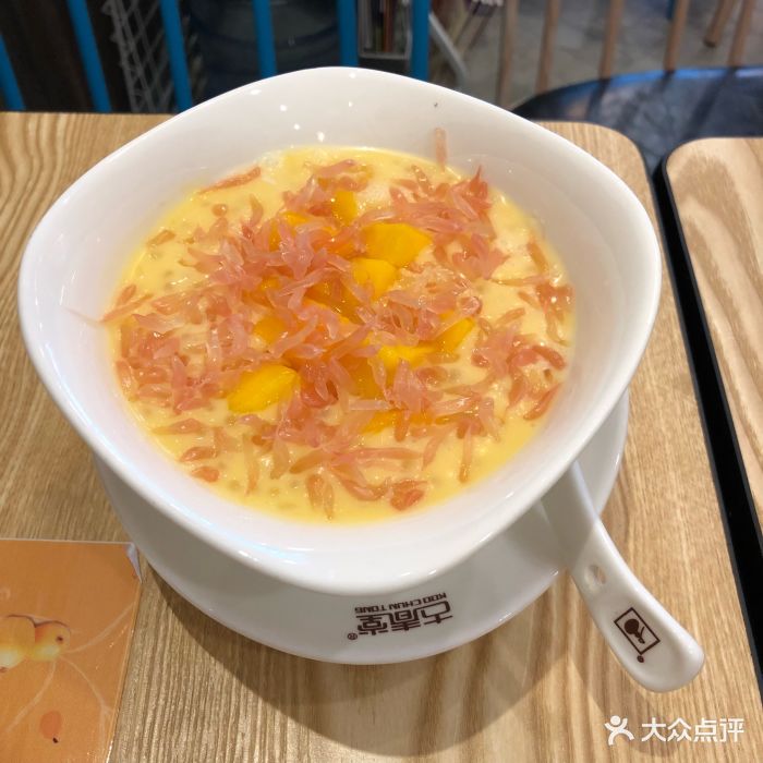 古春堂凉茶(棕榈假日店)杨枝甘露图片 - 第1张