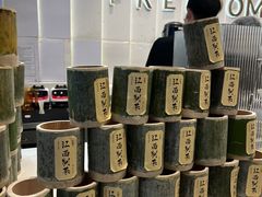 -KUNCHA鲲茶·江西制茶(铜锣湾店)
