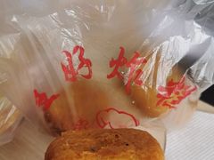-厚富香面食店王好炸糕(延安路店)
