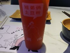-姐弟俩土豆粉(北京双桥万达店)
