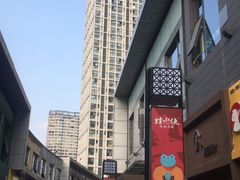 -伊斯坦布尔土耳其清真咖啡餐厅