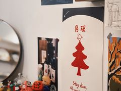 -月球咖啡retro
