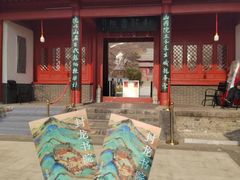 -封龙山风景区