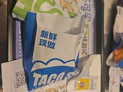 -TACO STAR 塔可星(下沙宝龙店)