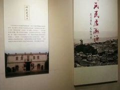 -福建省非物质文化遗产博览苑