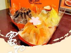 -檬舒舒MonChouChou(环球金融中心店)