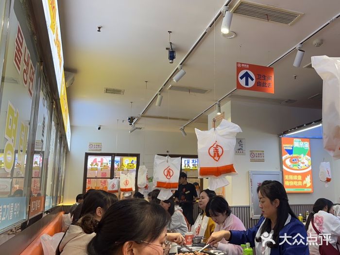 阿亲家·韩式无限烤肉(春熙路店)图片