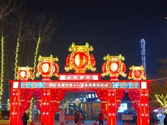 -北戴河集发农业梦想王国