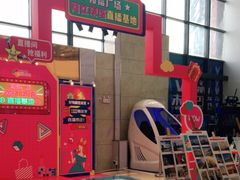 -和信广场(狮山店)