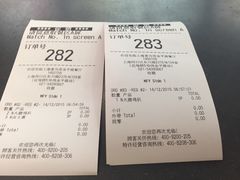 -麦当劳(金平路站店)