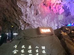 -百魔洞景区