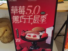 -辛一·铜锣烧(大宁久光店)