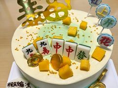 -幸福西饼生日蛋糕·下午茶(石肯店)