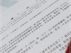 -蒲公英(象山北路店)