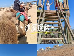 -黄沙古渡原生态旅游区