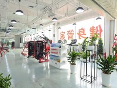 -健身管家(炫彩嘉轩店)