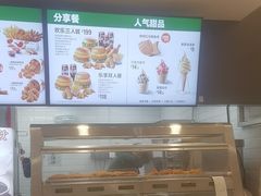 -德克士(五洲餐厅)