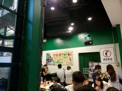 大堂-孖记茶档·热腾茶餐(荔湾领展广场店)