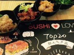 -Sushi Love 创意寿司(丽影广场店)