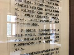 -北京动物园-畅观楼