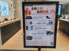 -三星授权体验店(西新街店)