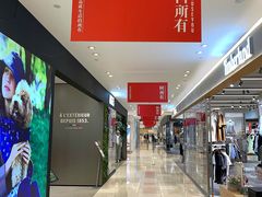 -松雷商业(南岗店)