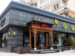 -碧露轩·大益茶体验馆(镇江路店)
