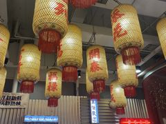 -朱光玉火锅馆(正弘城店)