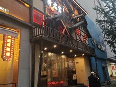 -哥老官重庆美蛙鱼头(西湖银泰十一哥店)