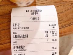 -宝珠奶酪(长宁金虹桥店)