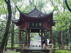 -中华贤母园-陶渊明纪念馆