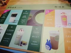 -御抹茶