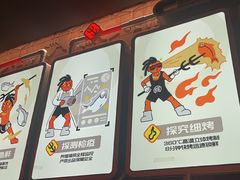 -探鱼·鲜青椒爽麻烤鱼(正佳广场店)