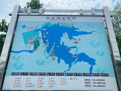 -北京金海湖景区