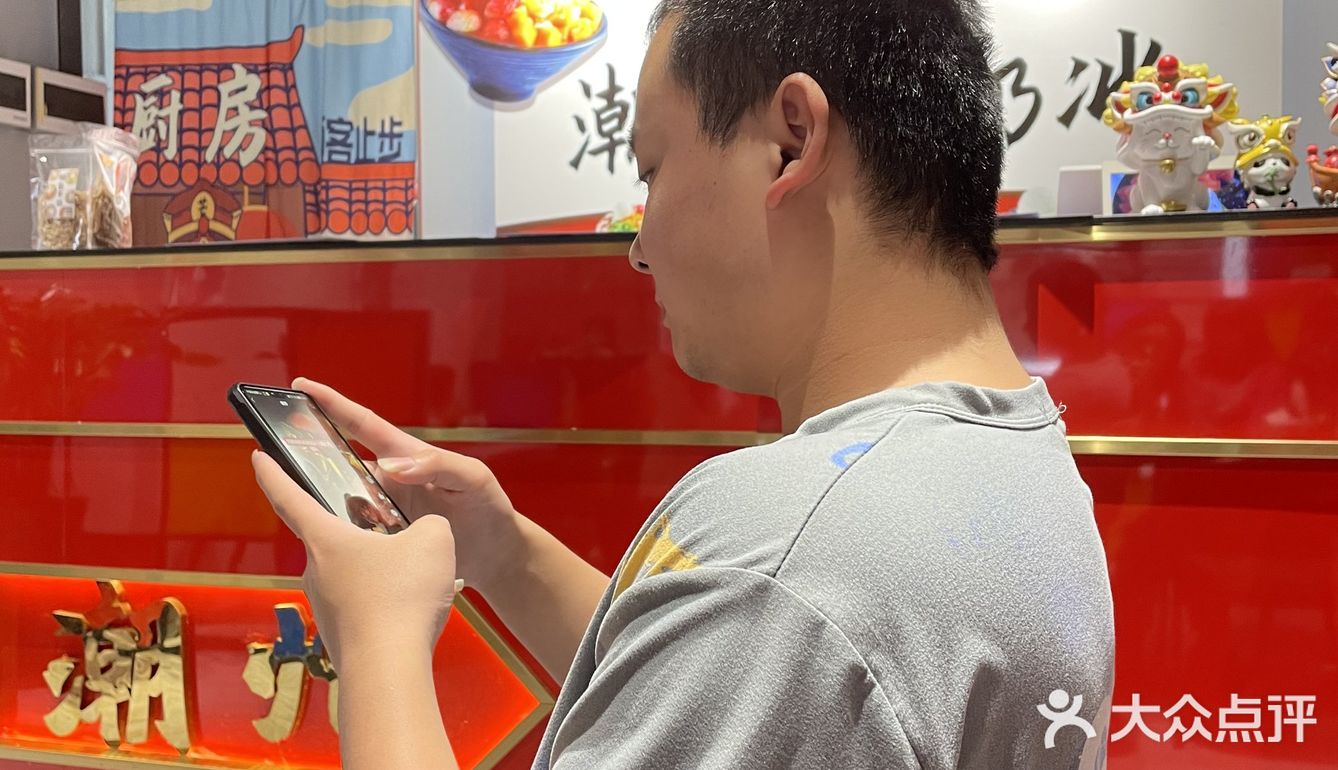 芒掌柜