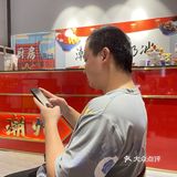 芒掌柜