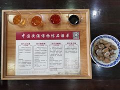 -中国黄酒博物馆