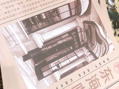 -东海咖啡馆