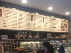 -国际饭店·帆声西饼屋(黄河路店)
