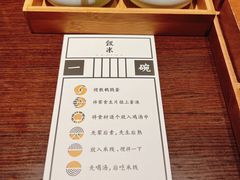 -银米·云南传统过桥米线(双廊黑金冠店)