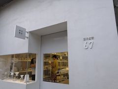 -北京国子监胡同