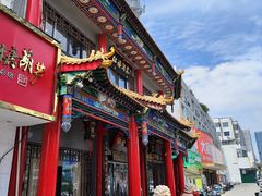 -红楼酒家(幸福家园精品街店)