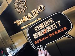 门面-西山人家·二十年老字号农家菜(旺山店)