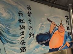 -英雄故事地摊烤肉(马驹桥店)