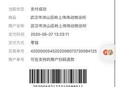 -伟伟宠物医院·CT影像中心·瑞派犬猫综合性门诊(汉口总院)