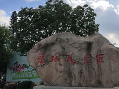 -白马涧龙池景区