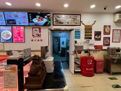 -新川面馆(新街口二店)